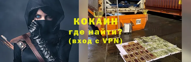 COCAIN Боливия  сколько стоит  Давлеканово 