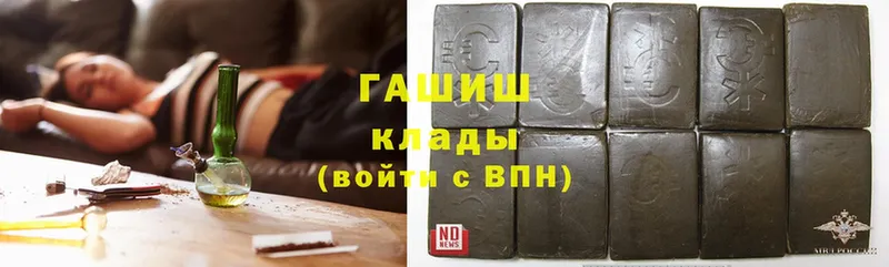 Гашиш hashish Давлеканово