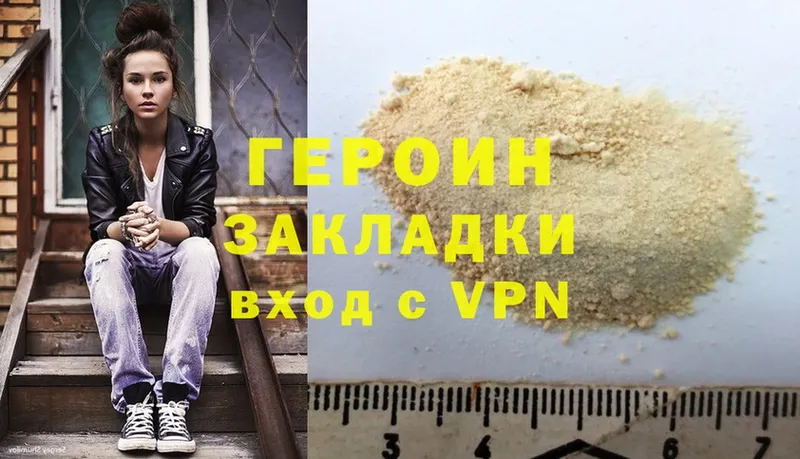 shop состав  Давлеканово  ГЕРОИН Heroin  где можно купить   omg ССЫЛКА 