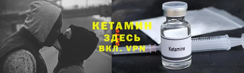 купить наркотики сайты  Давлеканово  КЕТАМИН ketamine 