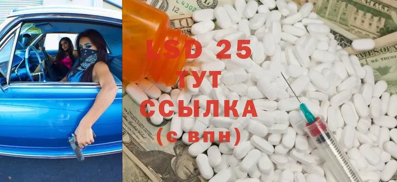 Лсд 25 экстази ecstasy  это какой сайт  Давлеканово  цена  